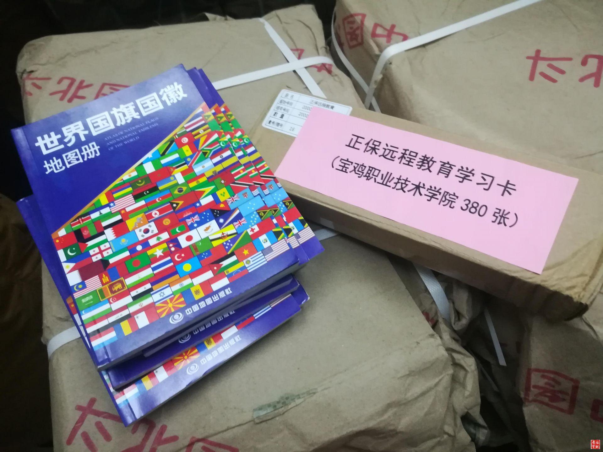 陈仓区特殊教育事业单位发展规划展望