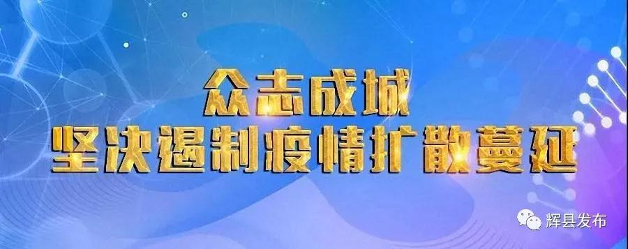 辉县市审计局最新发展规划