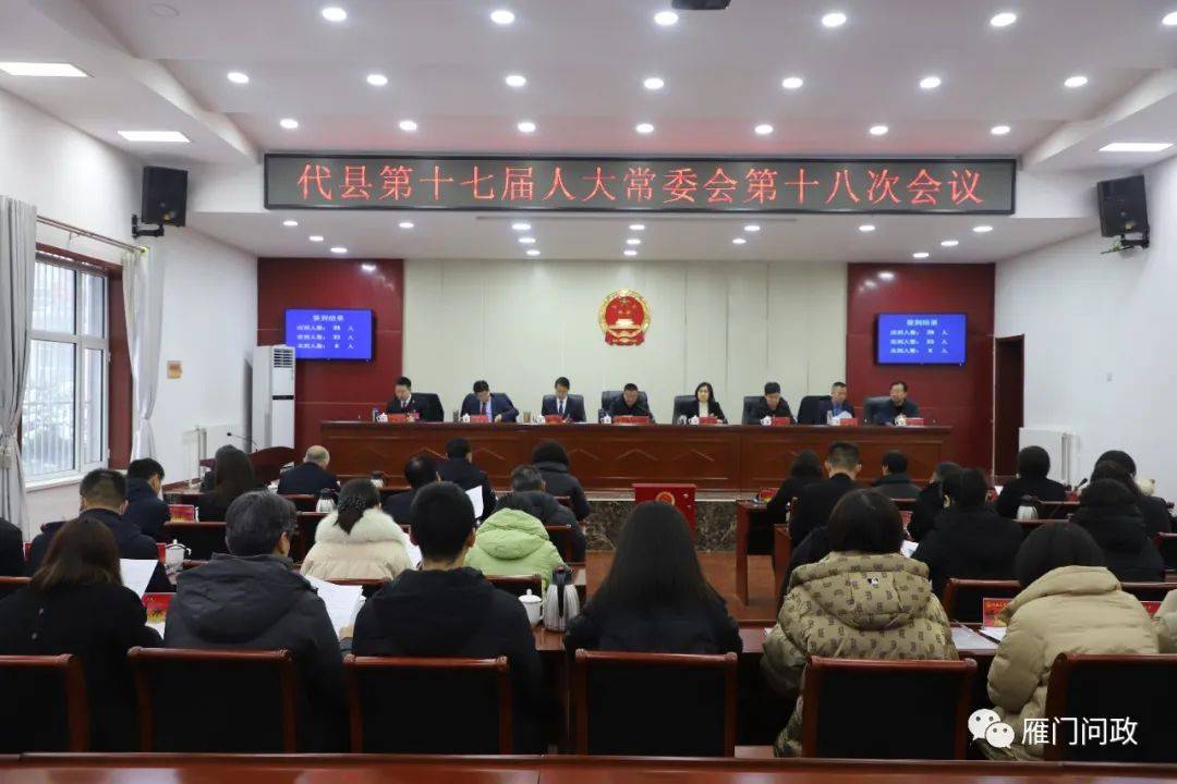 灵台县应急管理局人事任命强化地方应急管理能力，助力安全稳定发展