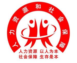 大理市人社局最新项目，推动地方经济与社会发展的强大动力源泉