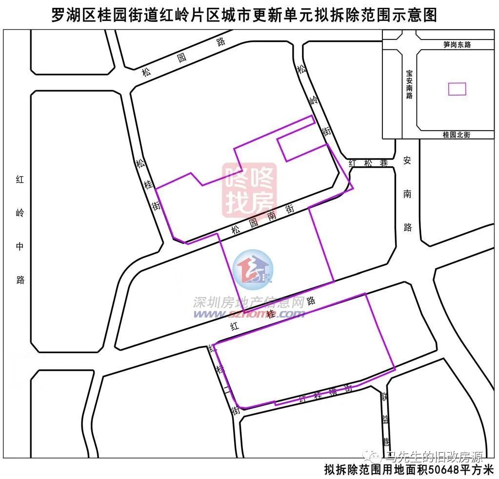 红岗街道最新发展规划