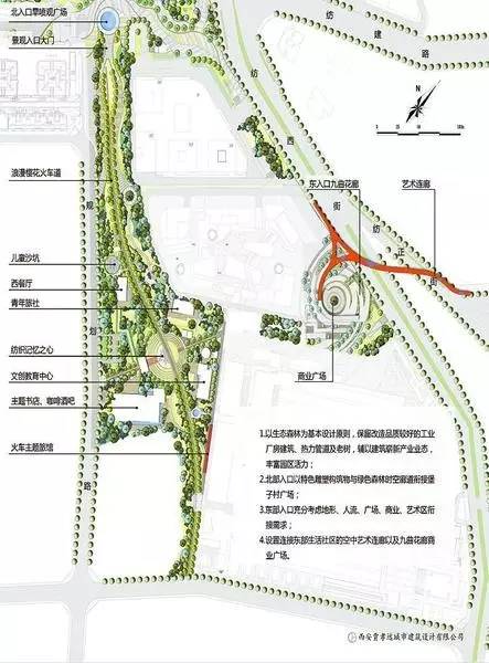 五家堡村委会新项目，乡村振兴的新动力源泉