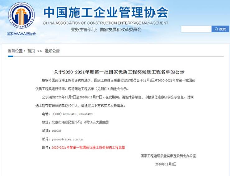 瑶海区司法局人事任命，法治社会构建的关键一步