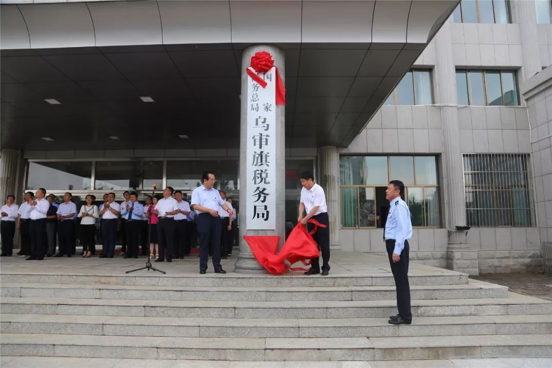 乌兰察布市地方税务局未来发展规划展望