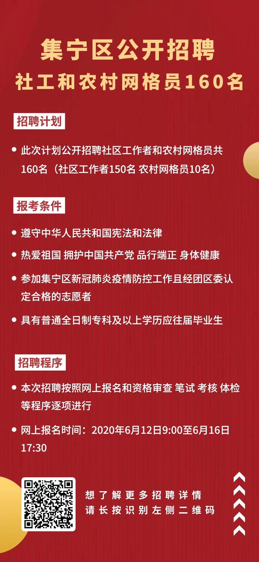 丁韩村委会最新招聘信息汇总