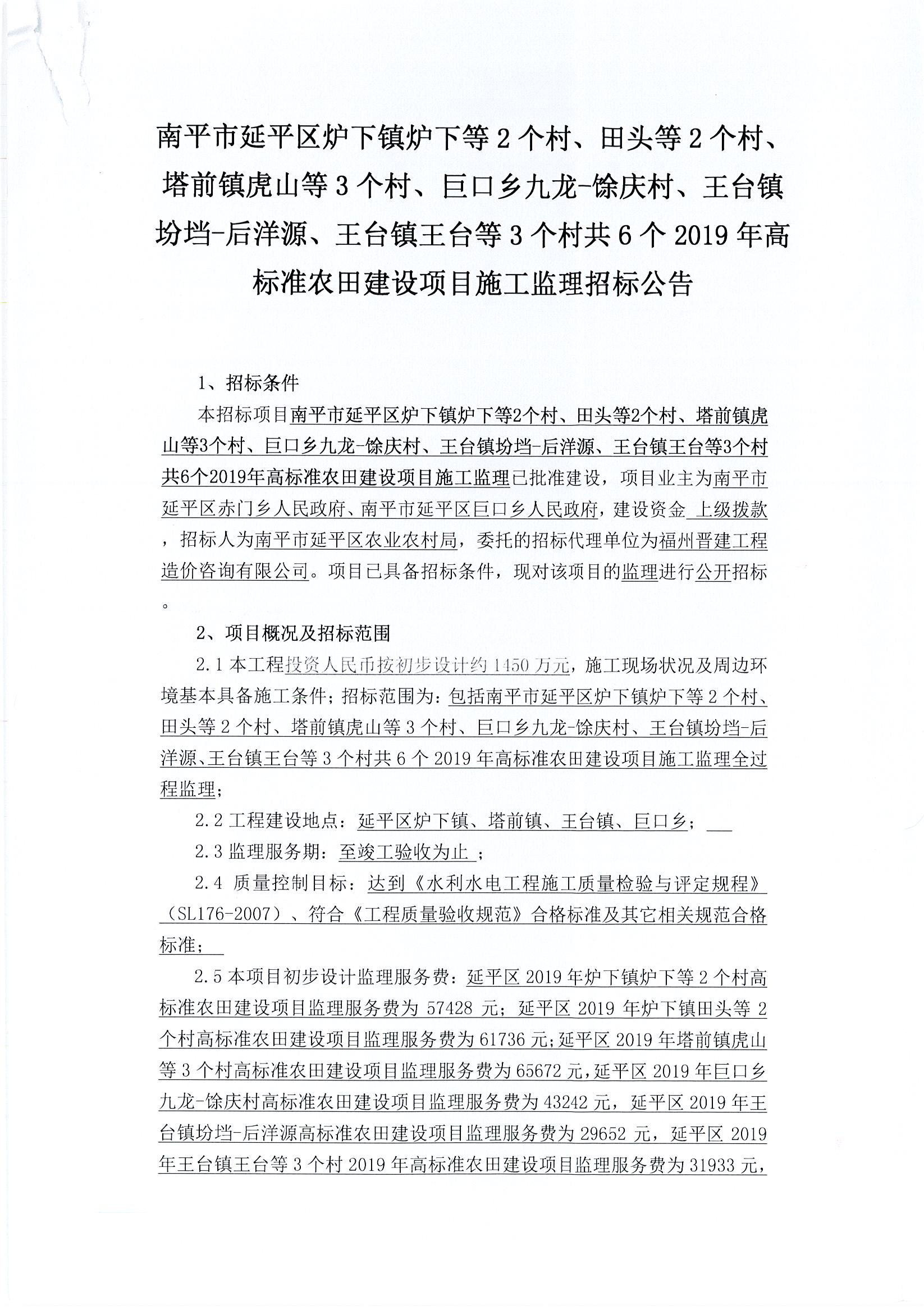 浑源县县级公路维护监理事业单位最新项目研究报告揭秘