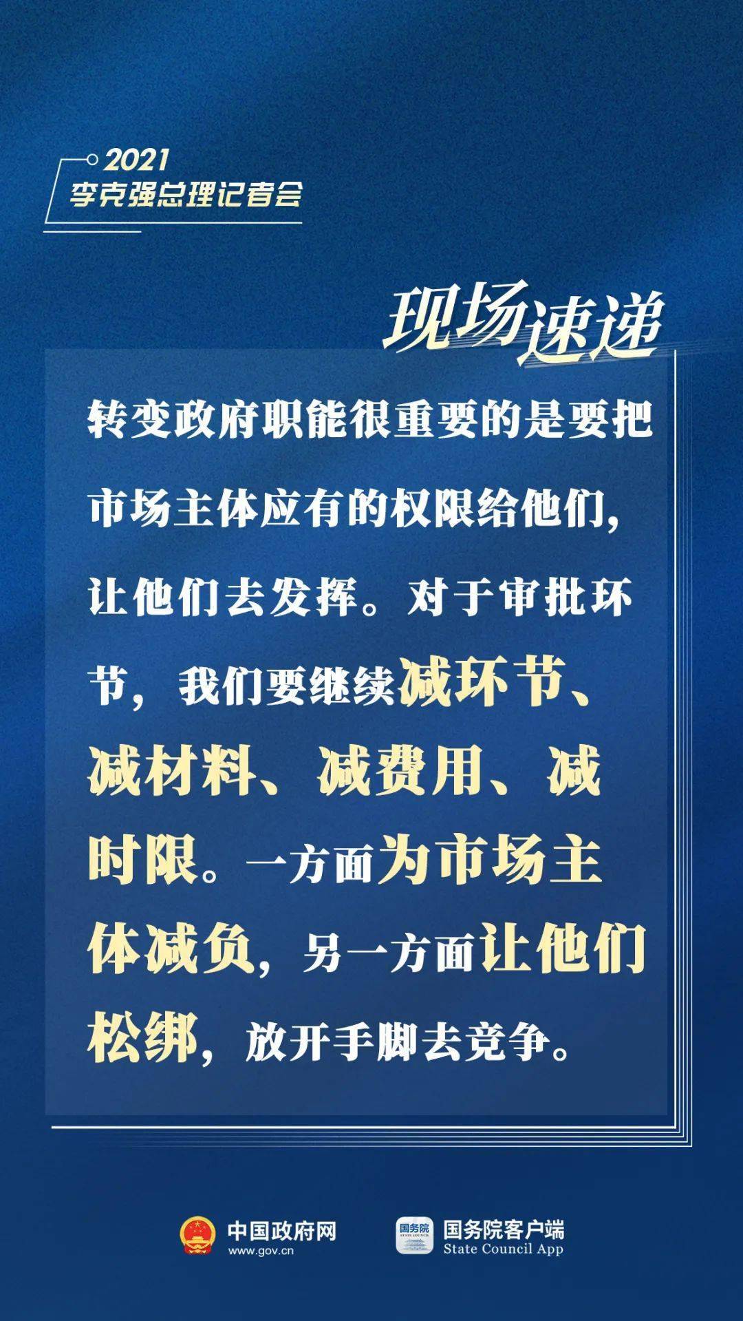 荒场村民委员会最新招聘启事概览