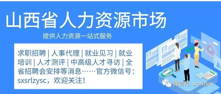 大丰市人力资源和社会保障局最新招聘信息全面解析