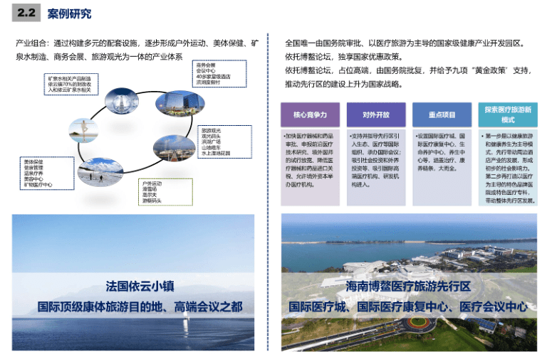 六合镇黎明奶牛场未来发展规划展望