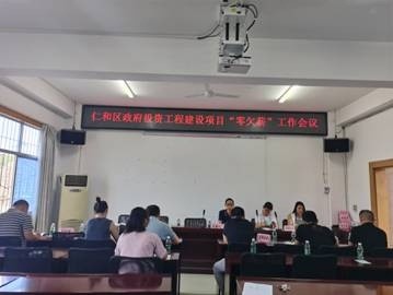 杜集区人力资源和社会保障局最新项目研究报告揭秘