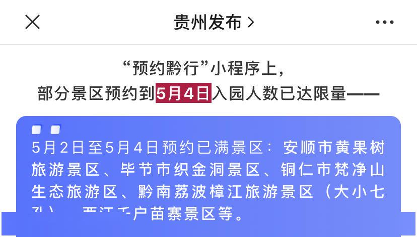 大安区水利局最新招聘信息全面解析及招聘细节详解