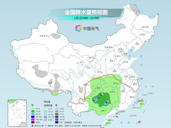 妙高街道最新天气预报