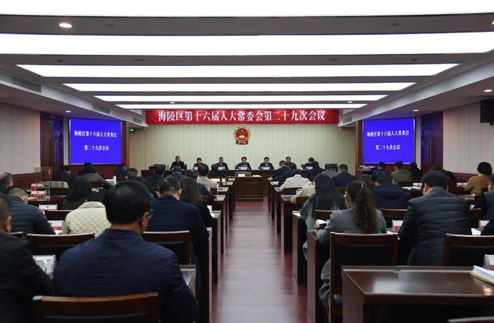 泰州市气象局人事任命完成，新气象新作为，推动气象事业迈向新篇章