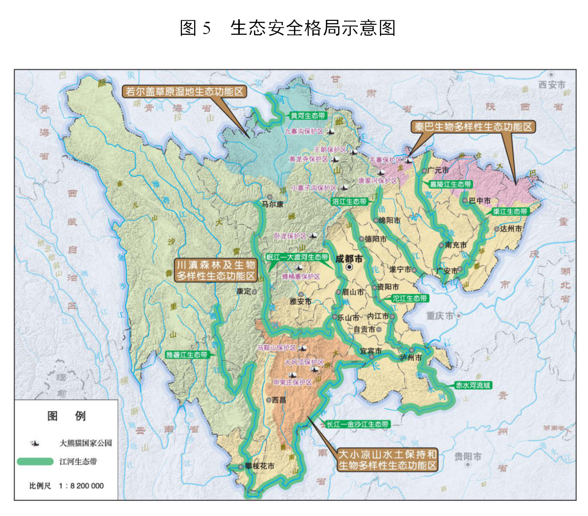 海盐县人力资源和社会保障局最新发展规划