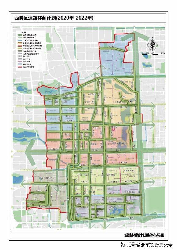 林荫街道最新发展规划，塑造未来城市的新面貌