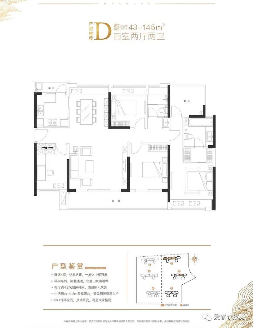 唐崾岘村委会新项目启动，乡村振兴新篇章开启