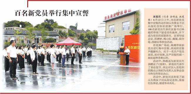 洞头县体育馆最新动态报道