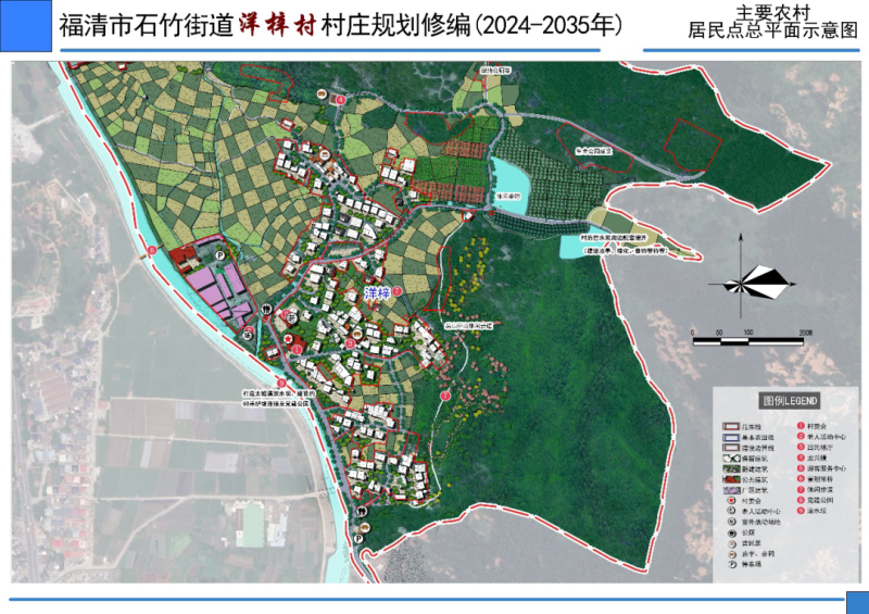 贡达村全新发展规划揭秘