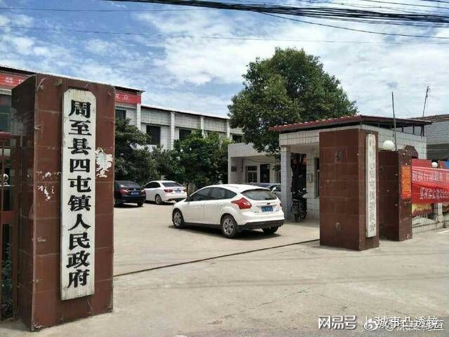 李城村委会乡村振兴与社区发展融合实践项目启动