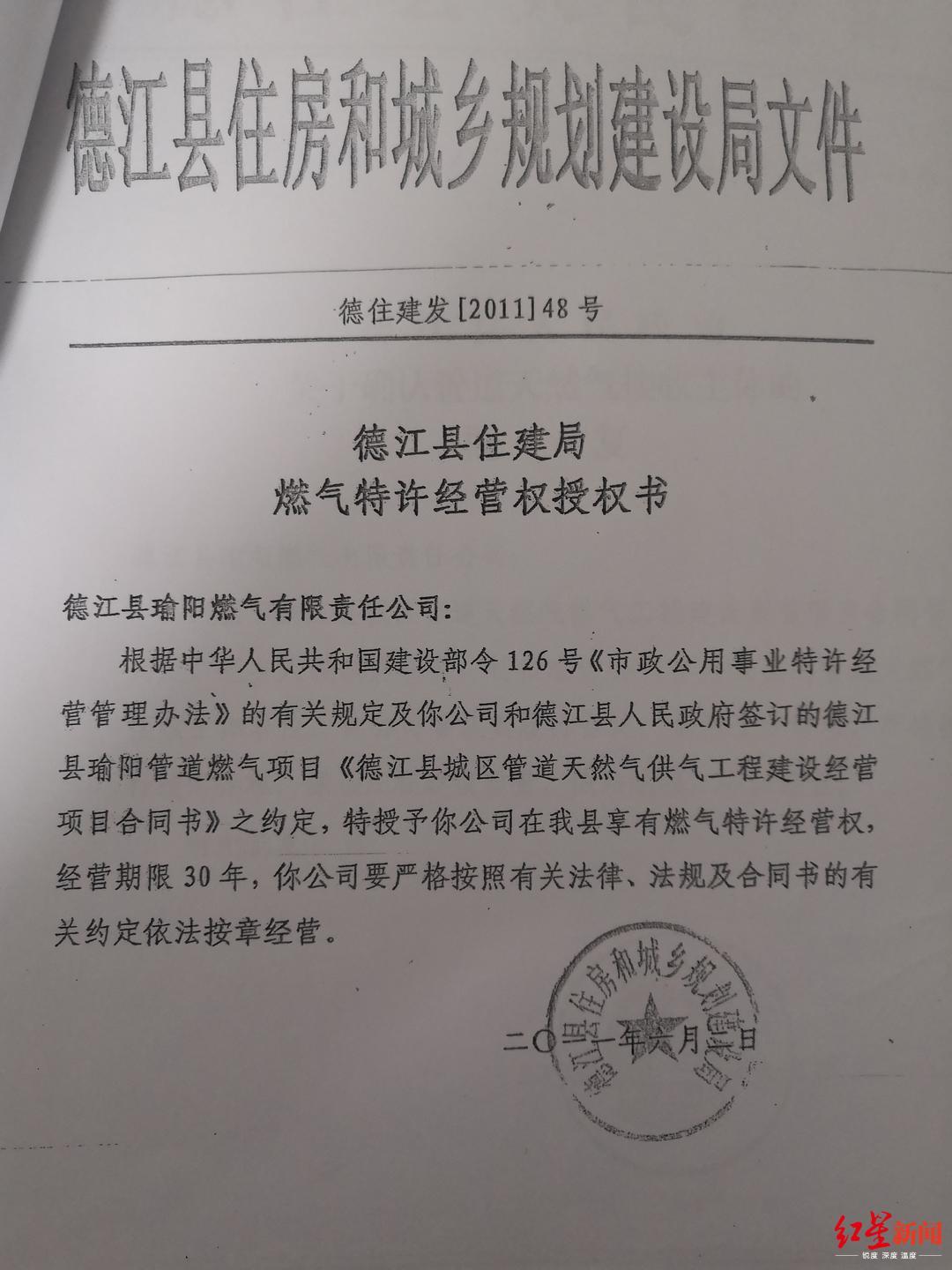 德江县自然资源和规划局最新新闻动态