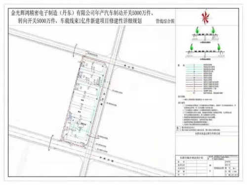 彩虹彼岸 第2页