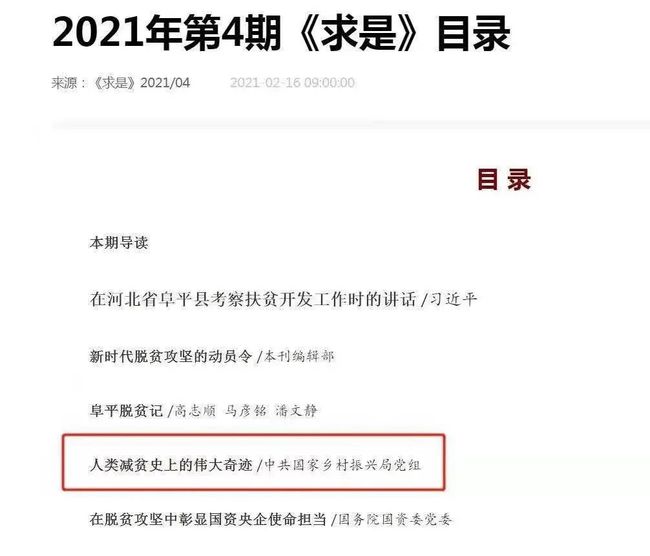 麻栗坡县成人教育事业单位人事任命，推动地方教育发展的强大力量