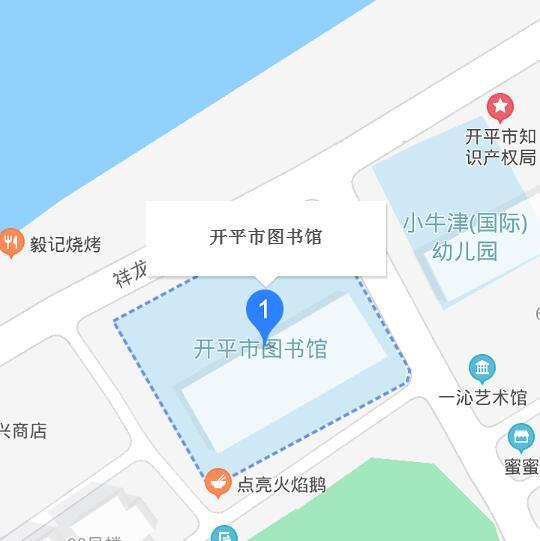 开平市图书馆最新发展规划