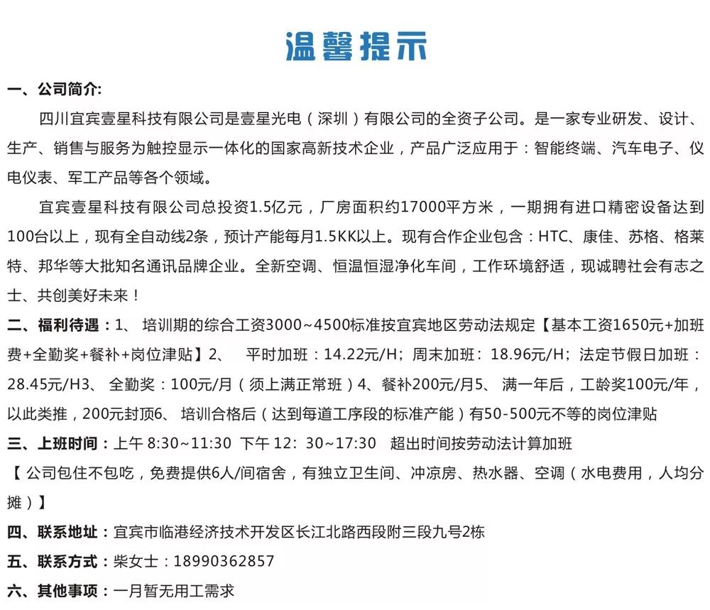 哭干双瞳只为找回最初的你 第2页