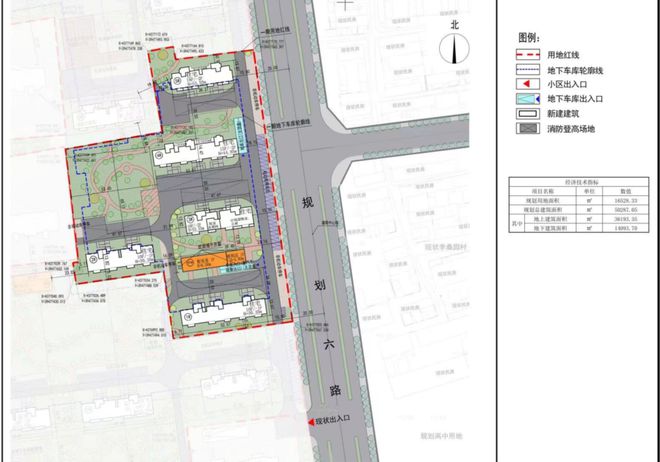 九原区自然资源和规划局最新发展规划概览