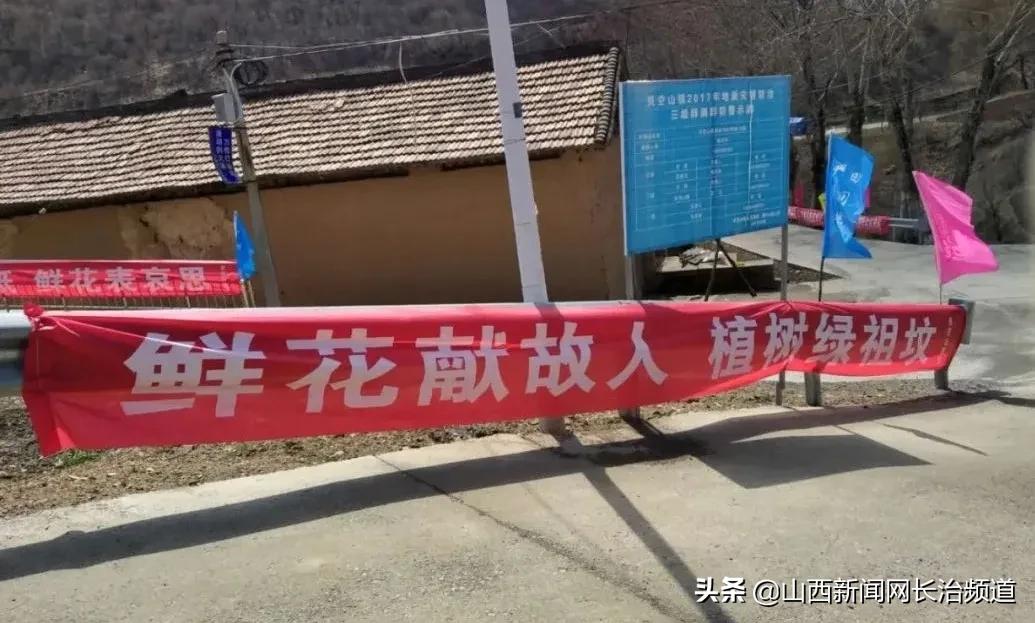 山西省长治市沁源县灵空山镇新项目，引领地区发展的强大引擎