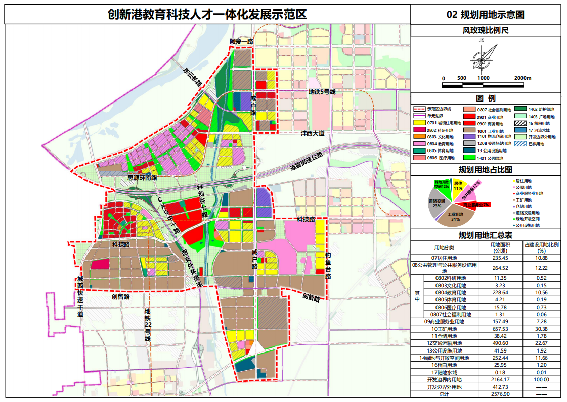 擦合代古村委会发展规划概览，最新战略蓝图揭晓