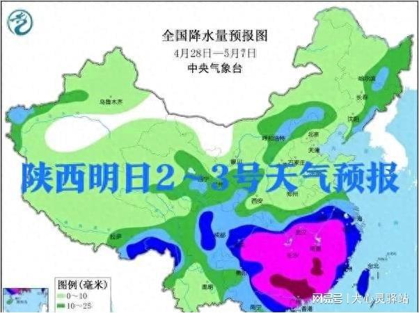 广宜乡天气预报更新通知