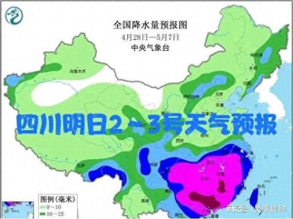 高梁镇天气预报最新消息