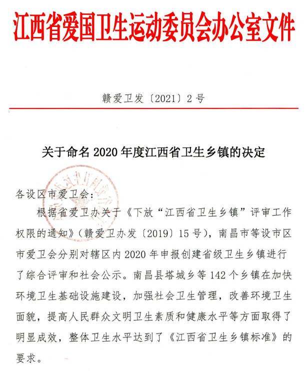 峡江县计生委最新发展规划深度探讨