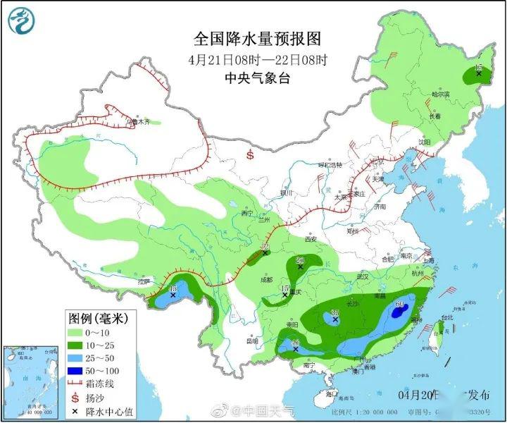 2025年1月3日 第8页