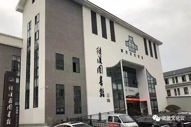 濉溪县图书馆未来发展规划揭晓