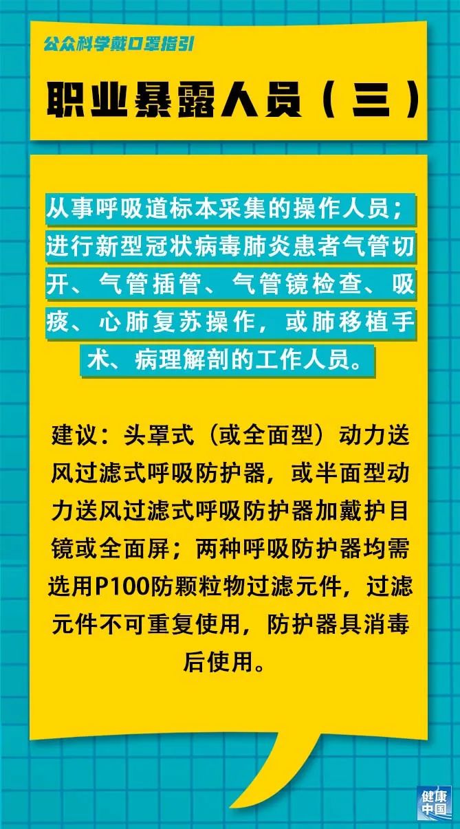 木托村最新招聘信息全面解析