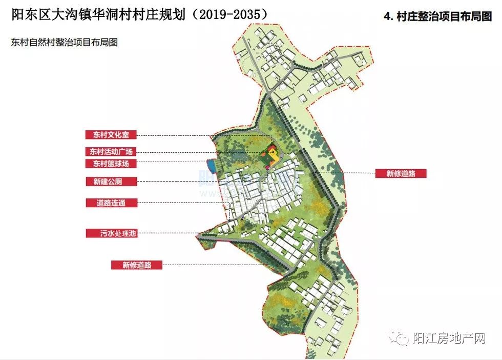 大山坪村委会迈向繁荣和谐未来的最新发展规划