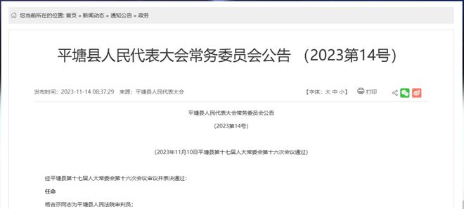 武鸣县防疫检疫站人事任命推动防疫事业再上新台阶