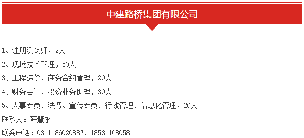 长城乡最新招聘信息全面解析