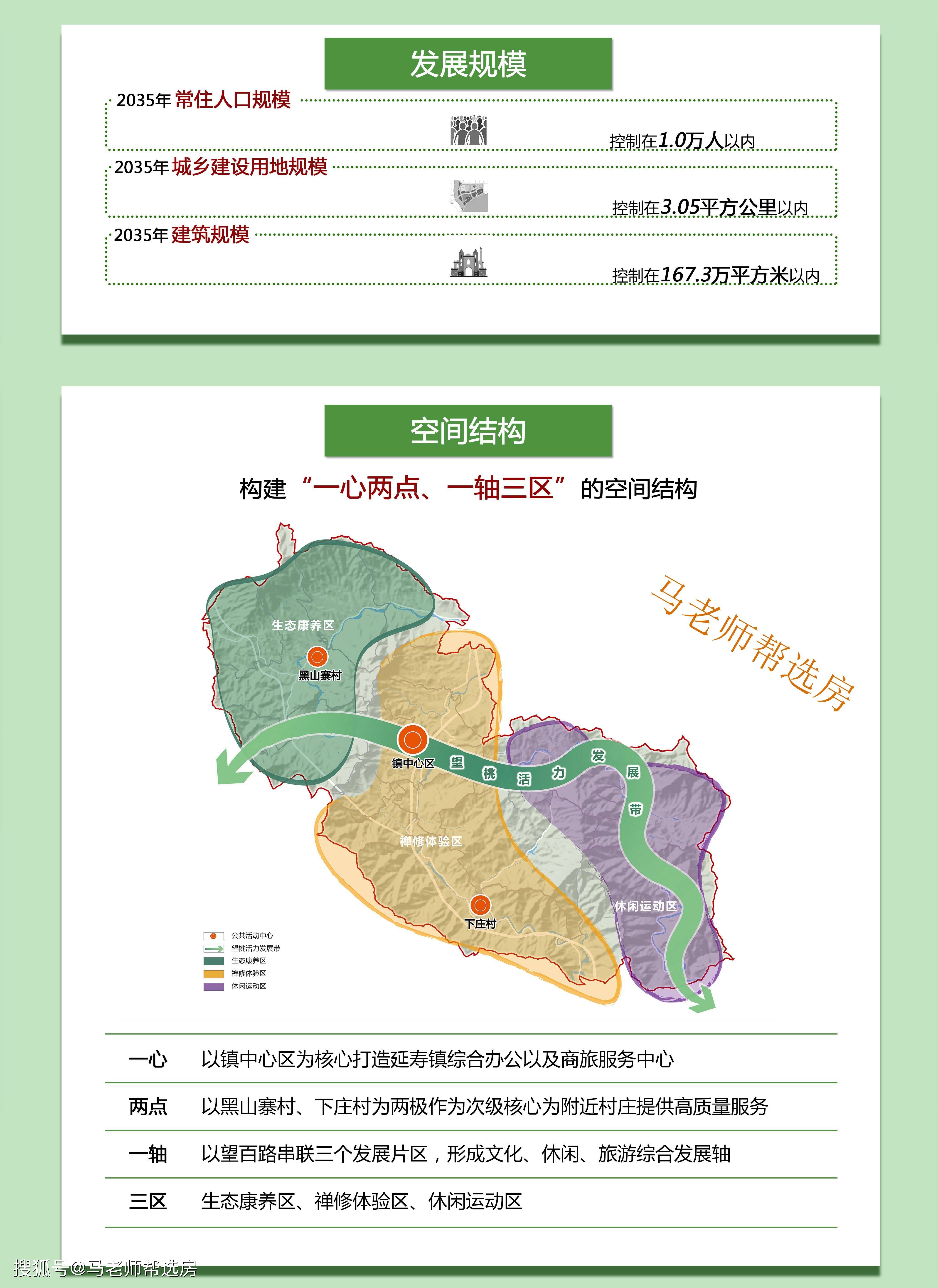 特克斯县文化局发展规划展望，未来蓝图揭秘