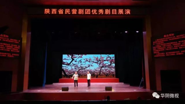 华池县剧团新项目，传承与创新地方戏曲，展现独特魅力