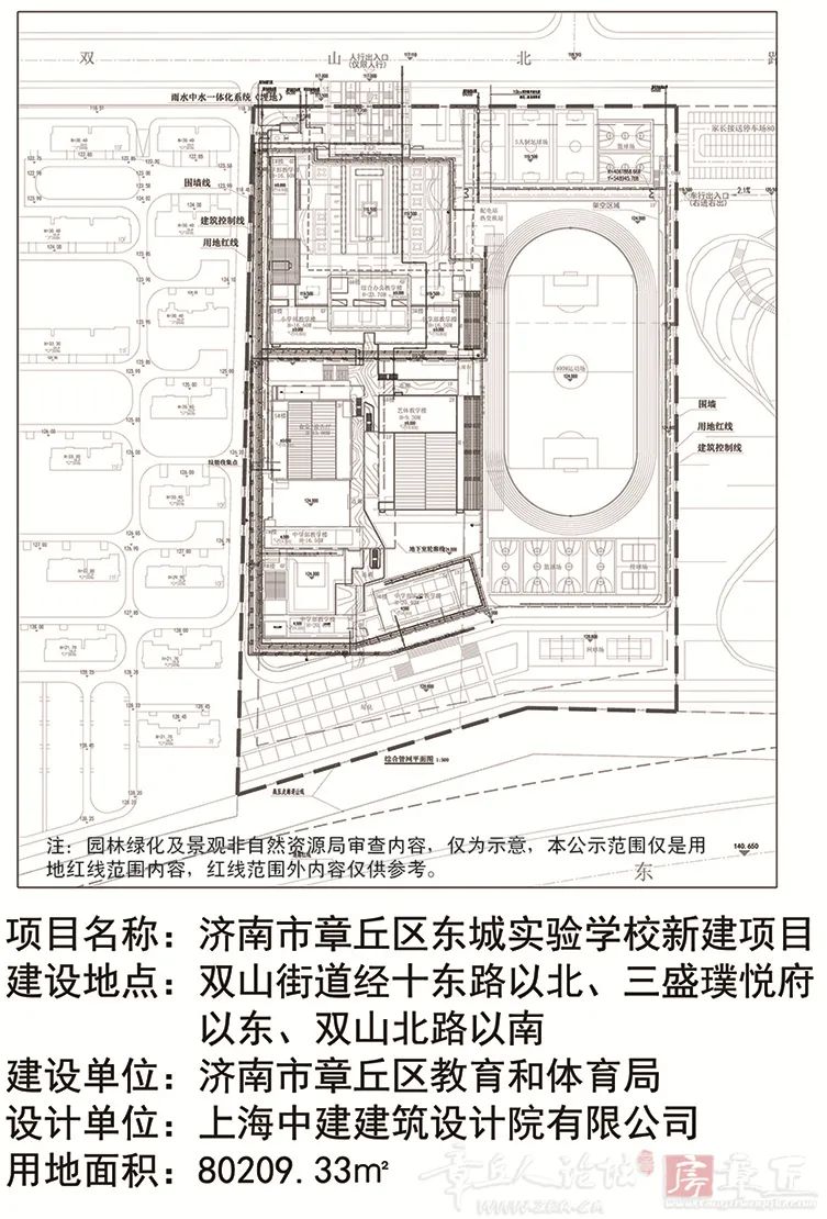 章丘市小学创新项目，引领教育变革，塑造未来之光