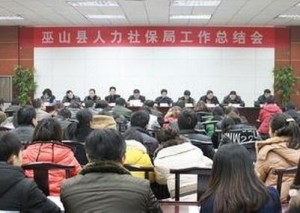 会东县人力资源和社会保障局项目最新进展报告摘要