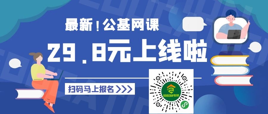 屏山县体育局最新招聘信息全面解析