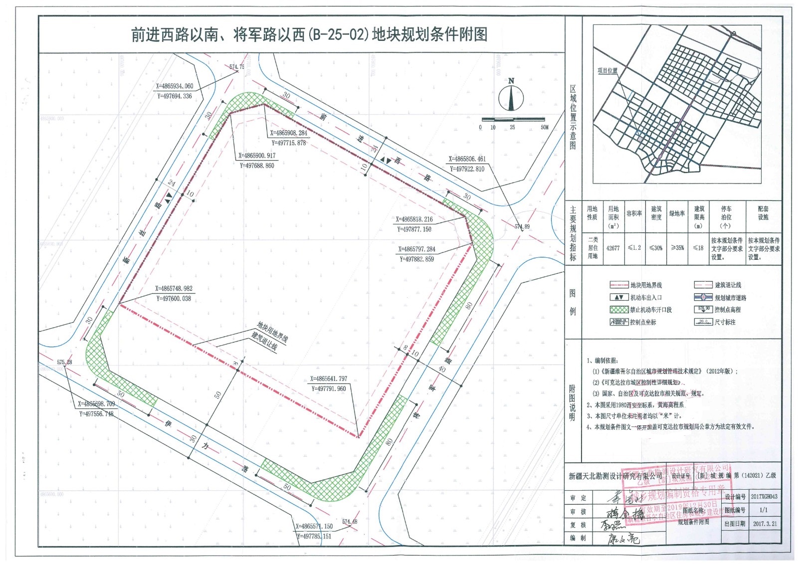 海曙区数据和政务服务局发展规划展望