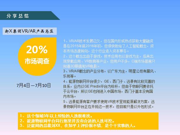 册井乡最新招聘信息汇总