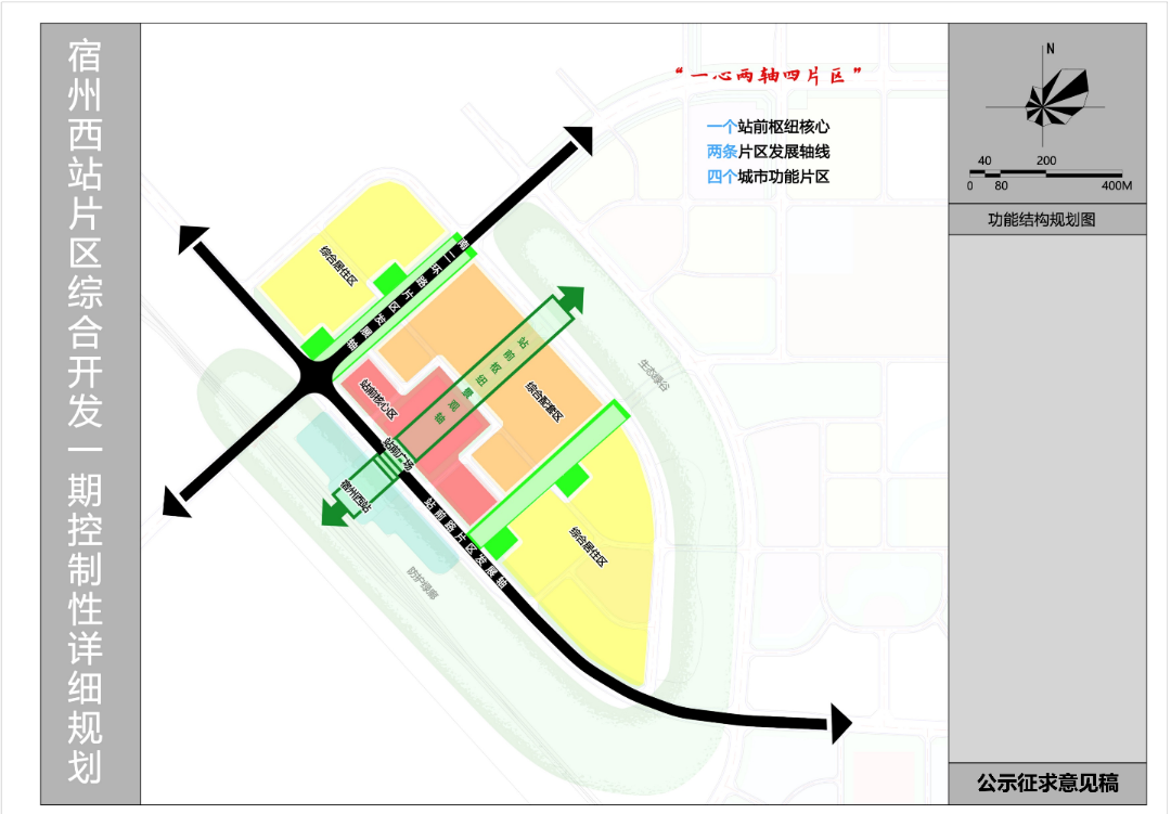 吊咀村委会迈向繁荣和谐未来的最新发展规划