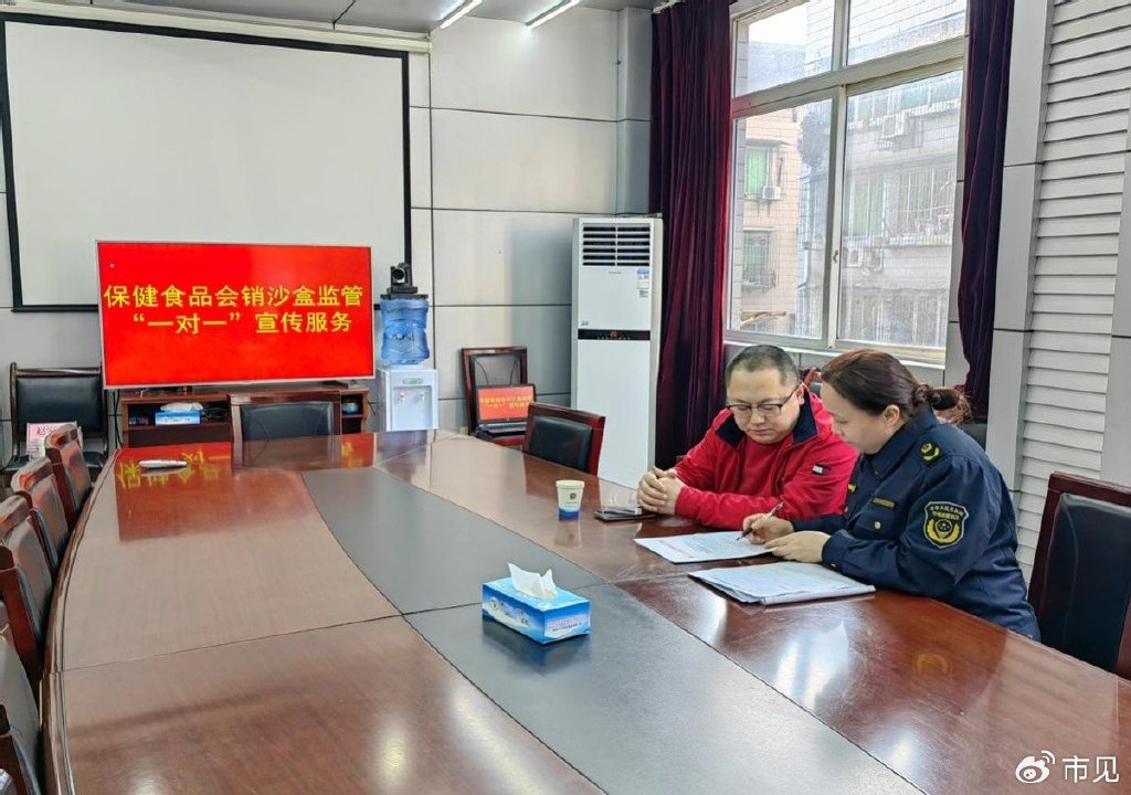 贡井区市场监管局人事任命推动市场监管事业迈向新高度