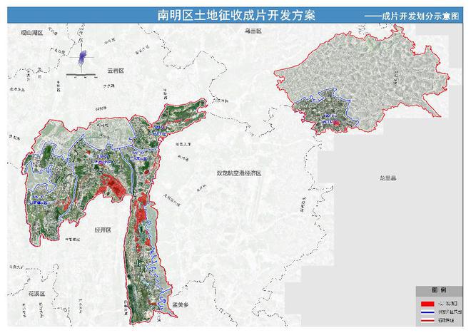 花溪区计划生育委员会最新发展规划深度解析